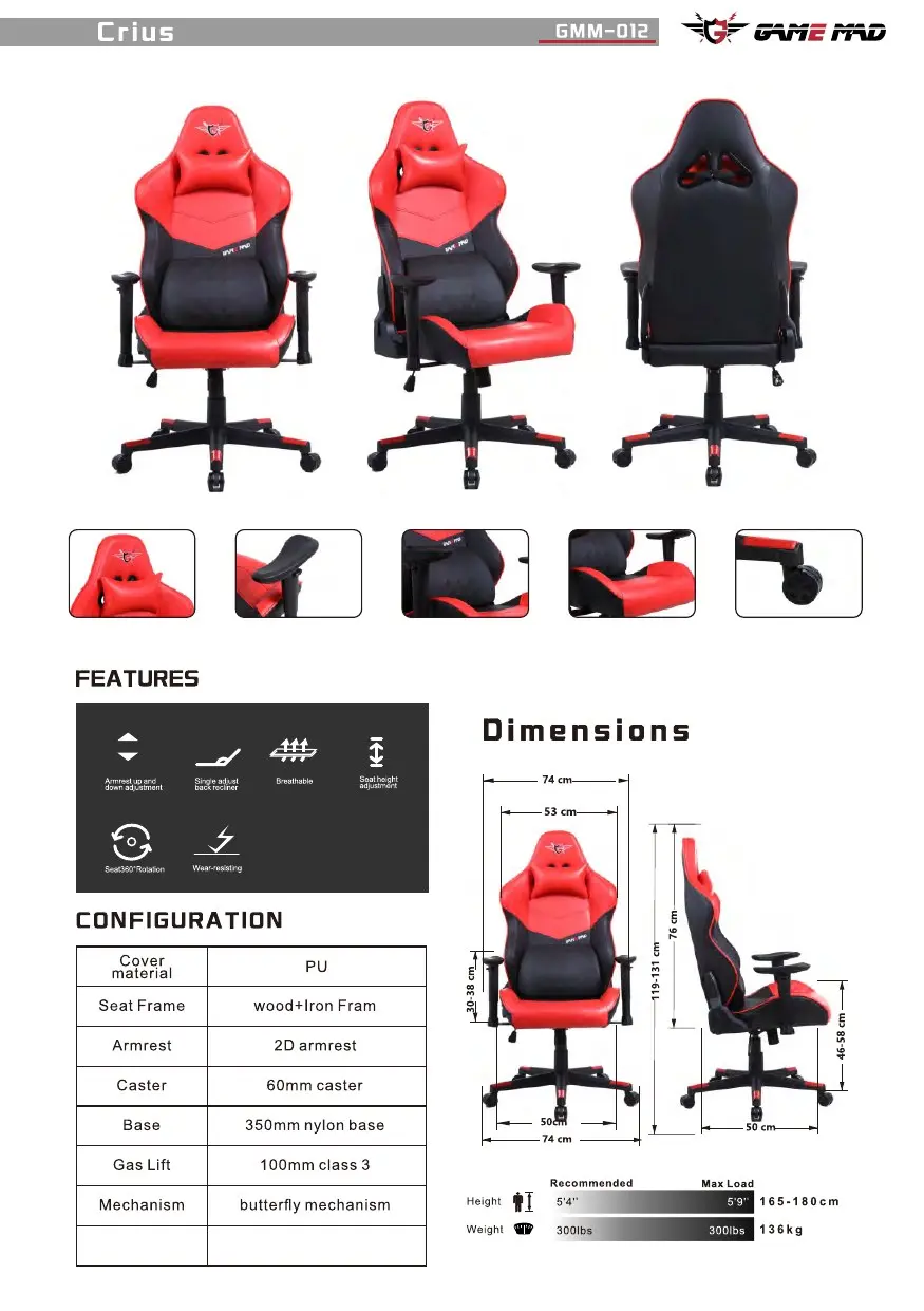 GMM-012 chair configuration and dimensions