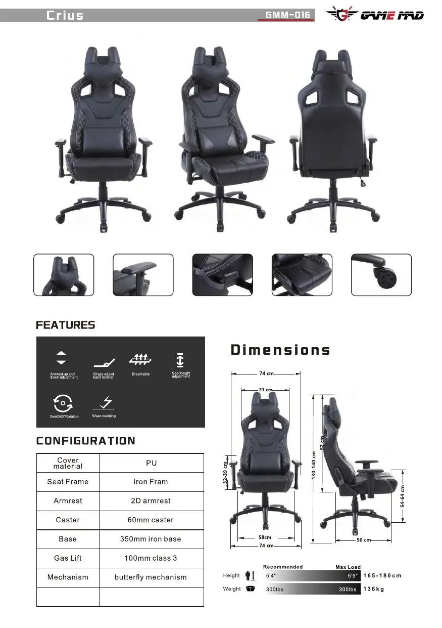GMM-016 chair configuration and dimensions