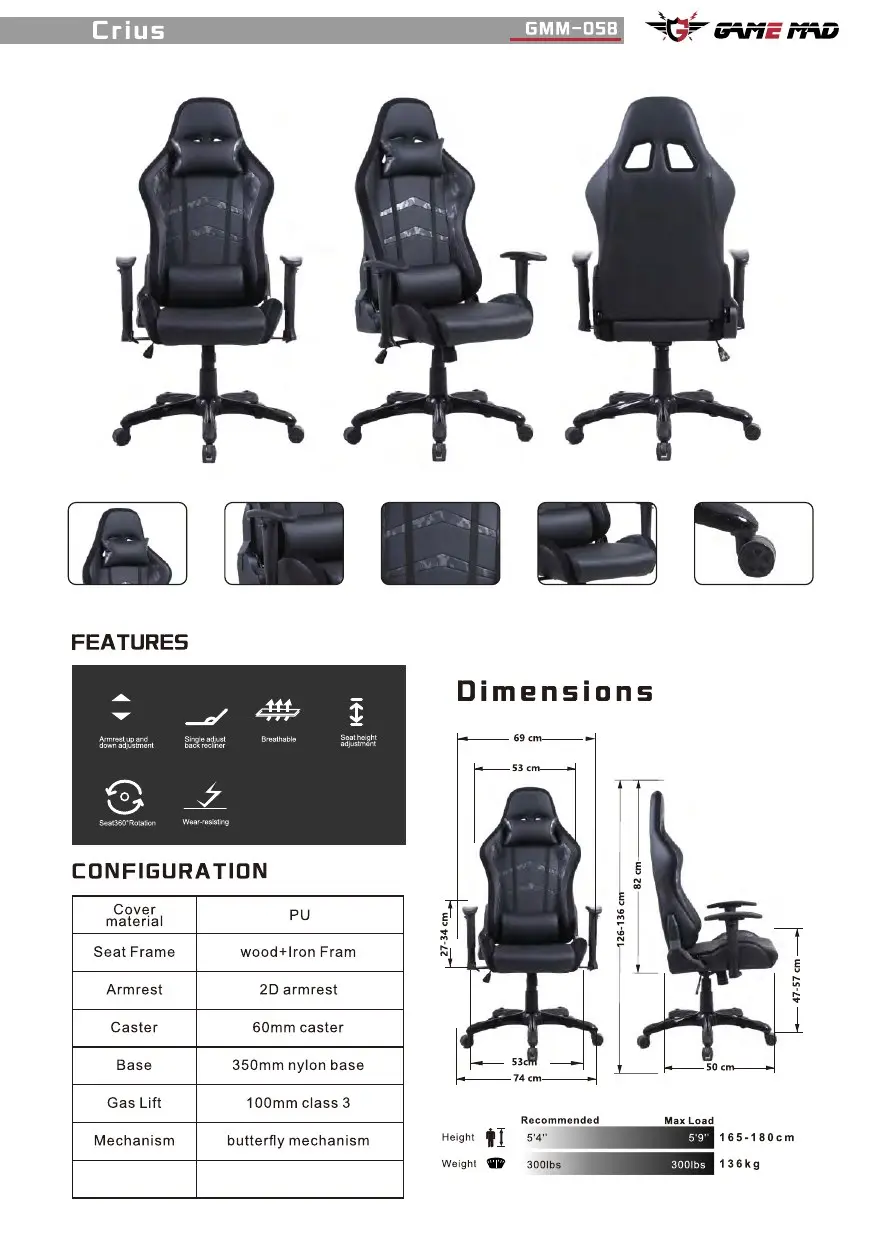 GMM-058 chair configuration and dimensions