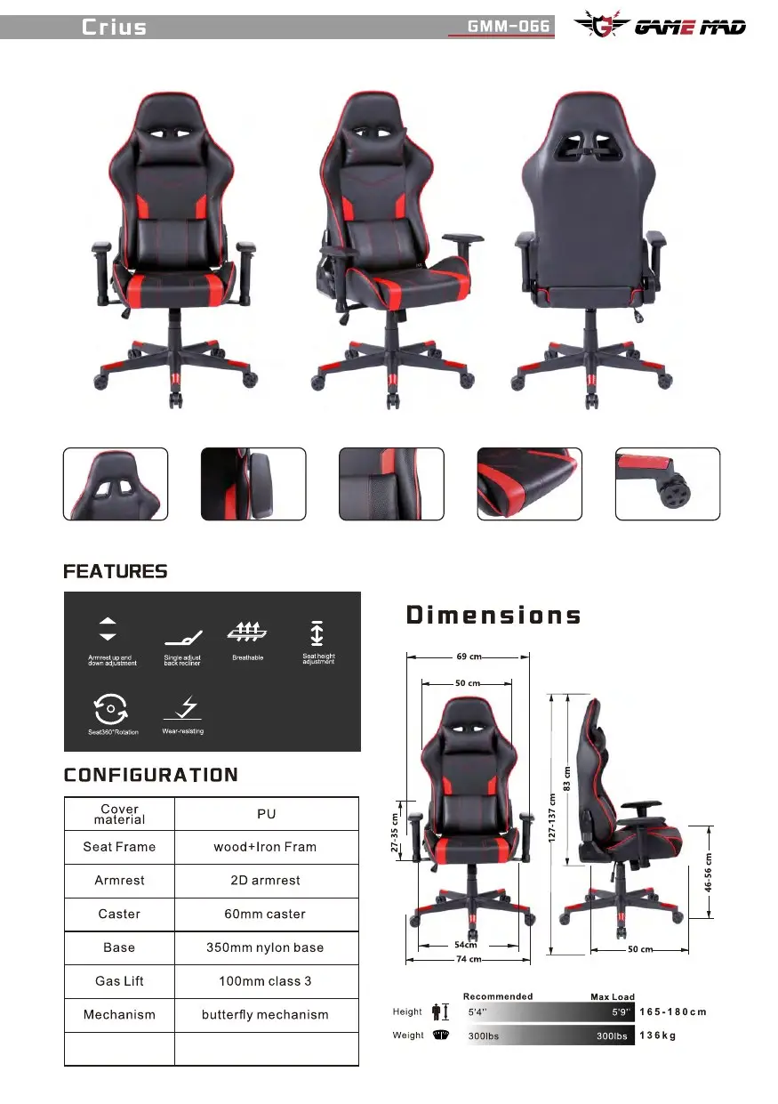 GMM-066 chair configuration and dimensions