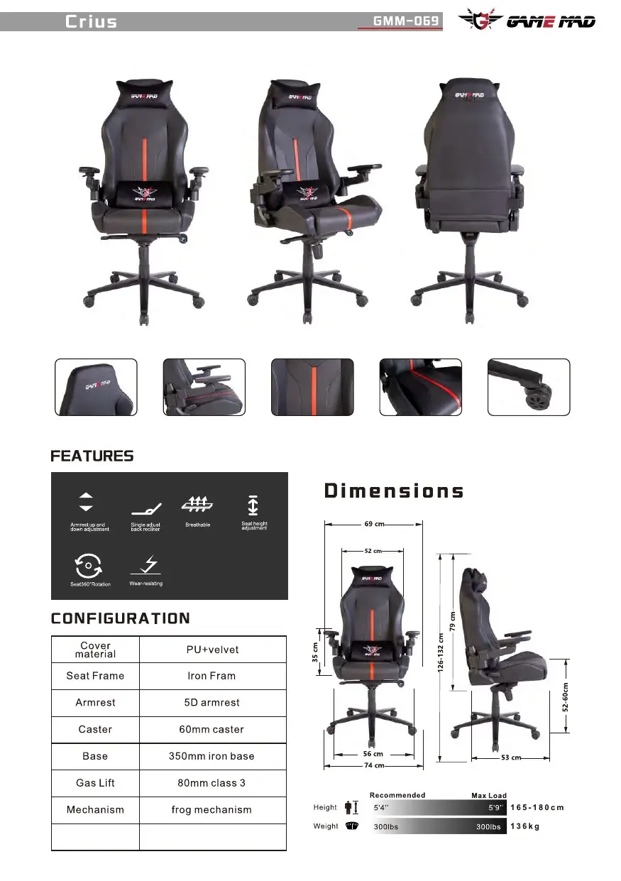 GMM-069 chair configuration and dimensions