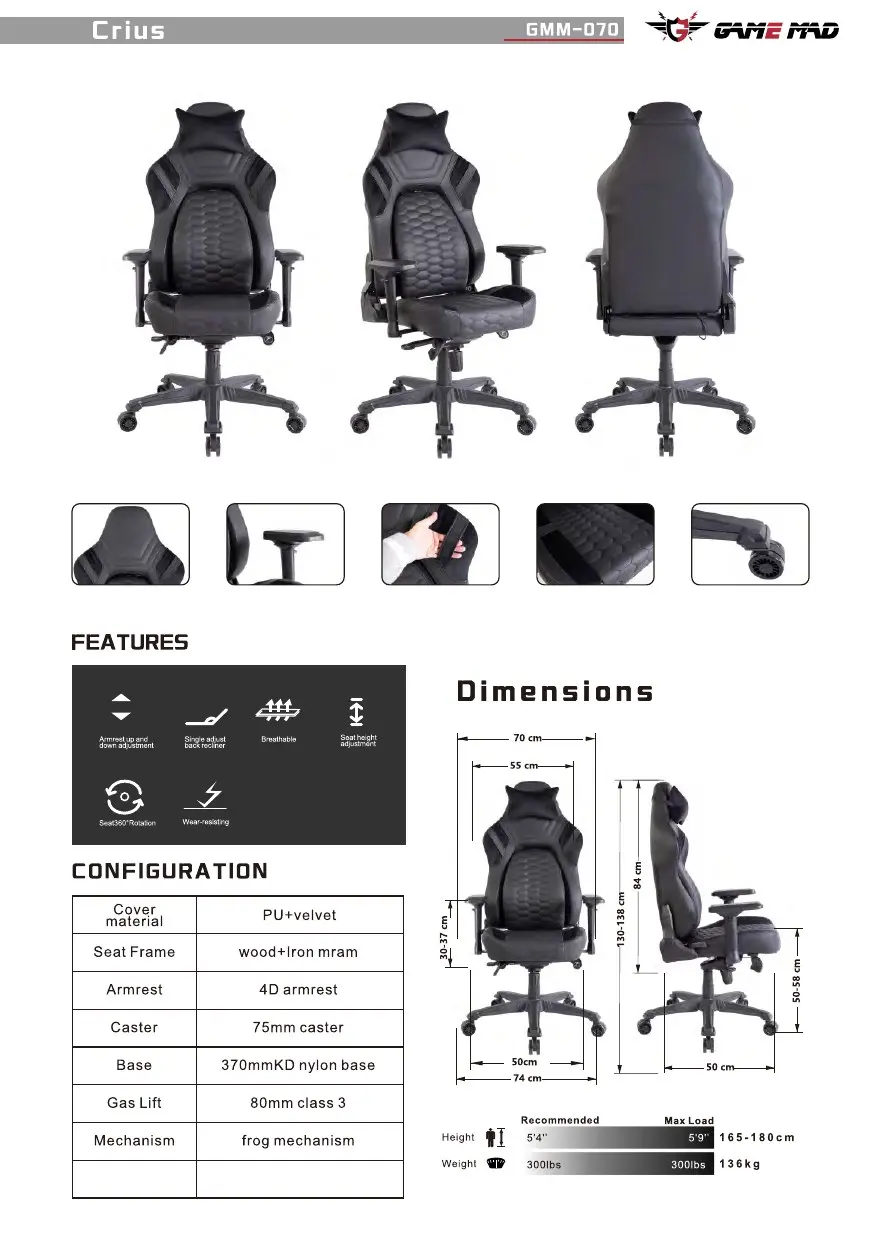 GMM-070 chair configuration and dimensions