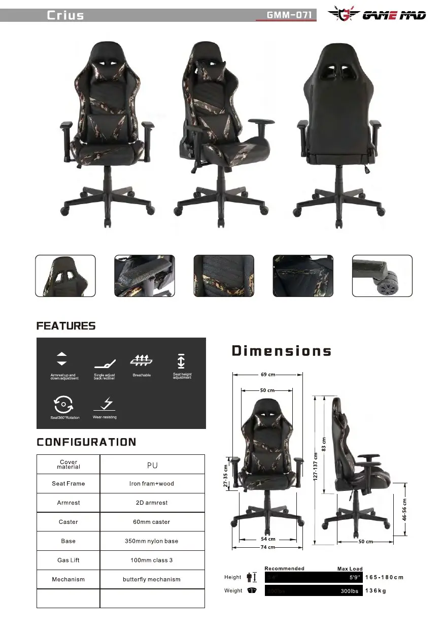 GMM-071 chair configuration and dimensions