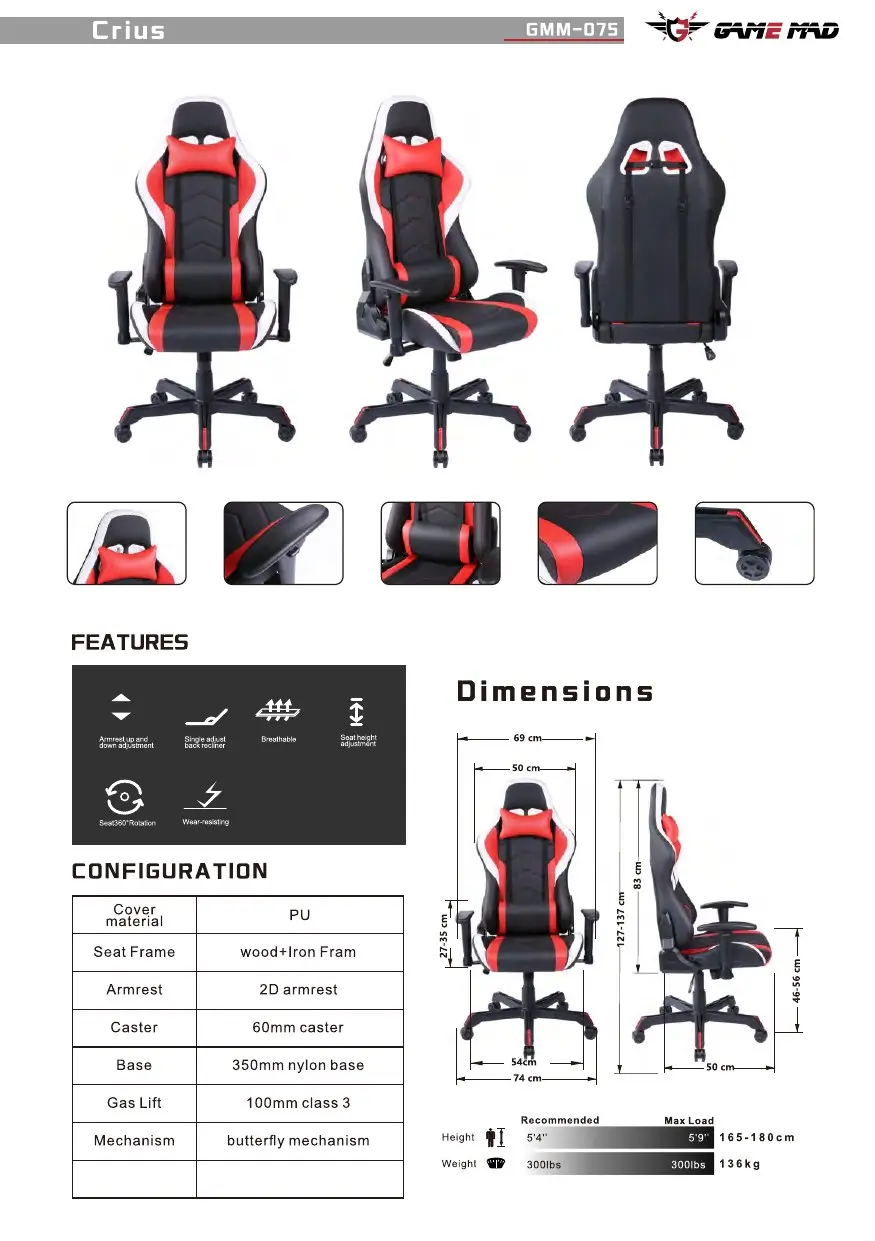GMM-075 chair configuration and dimensions