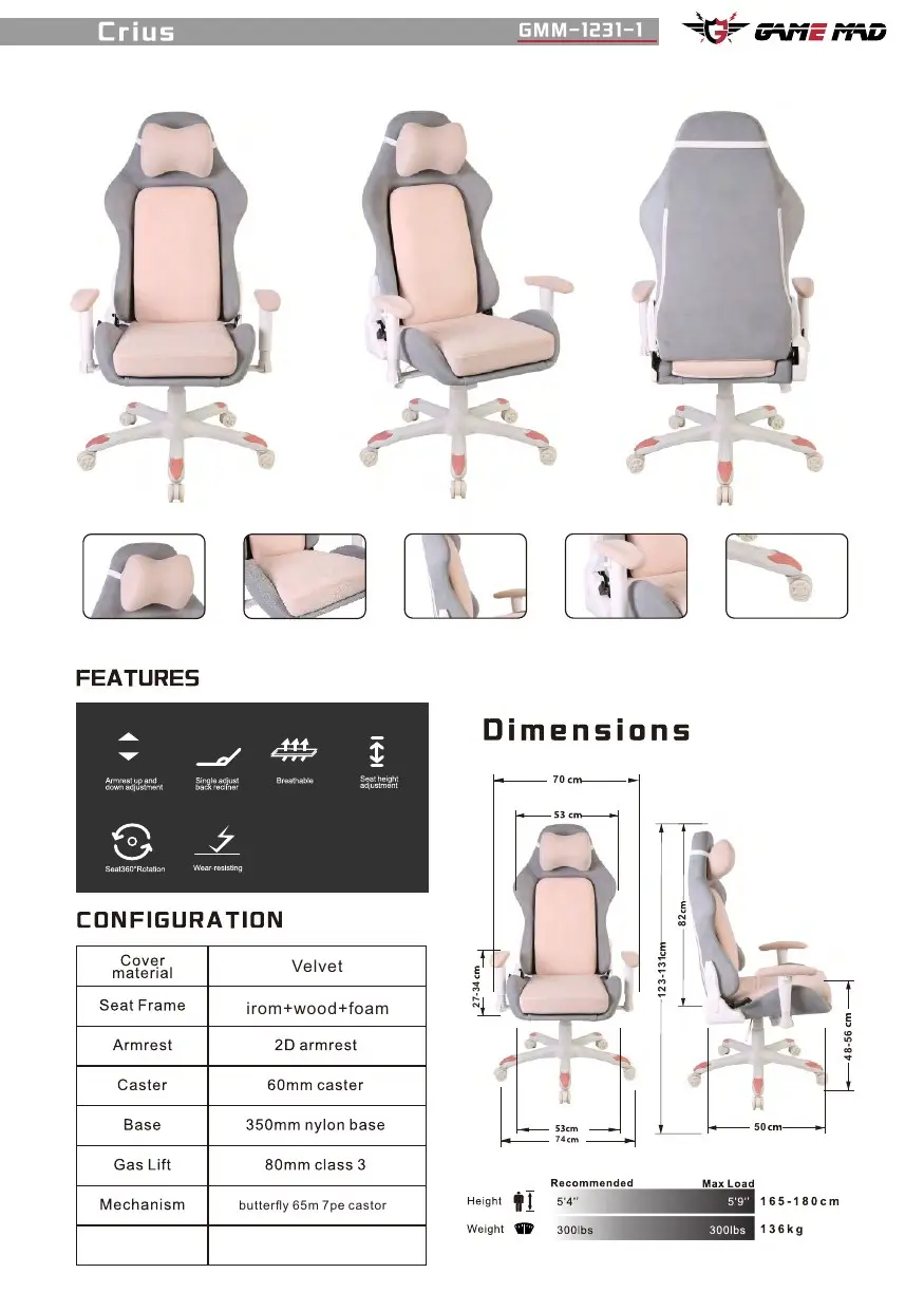 GMM-1231-1 chair configuration and dimensions