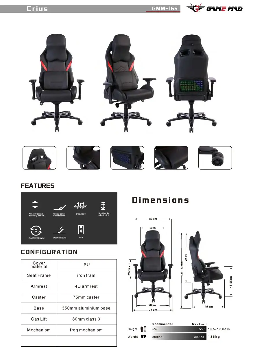 GMM-165 chair configuration and dimensions
