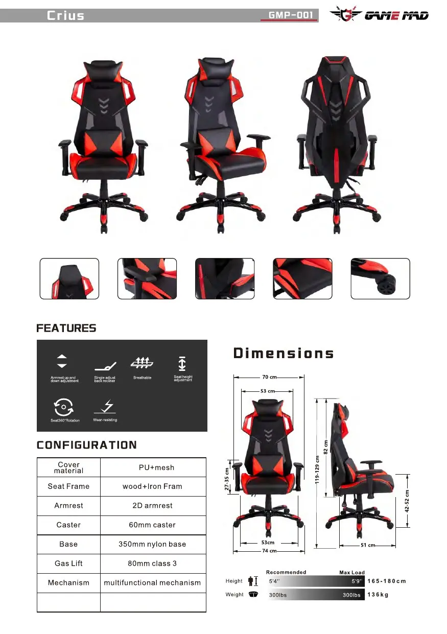 GMP-001 chair configuration and dimensions