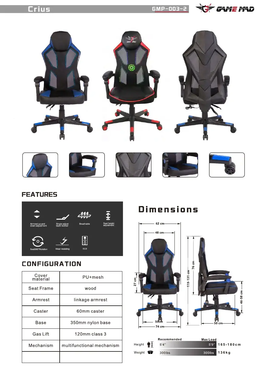 GMP-003-2 chair configuration and dimensions