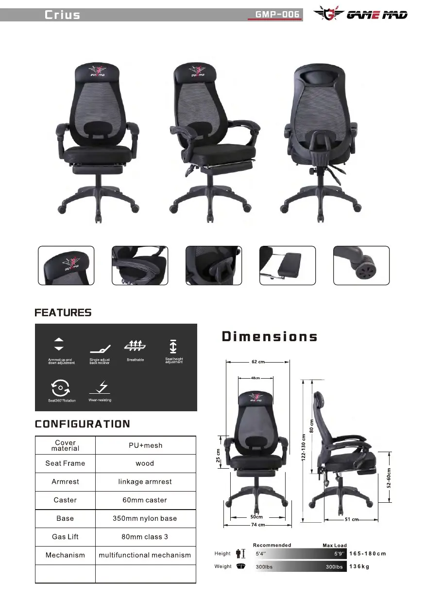 GMP-006 chair configuration and dimensions