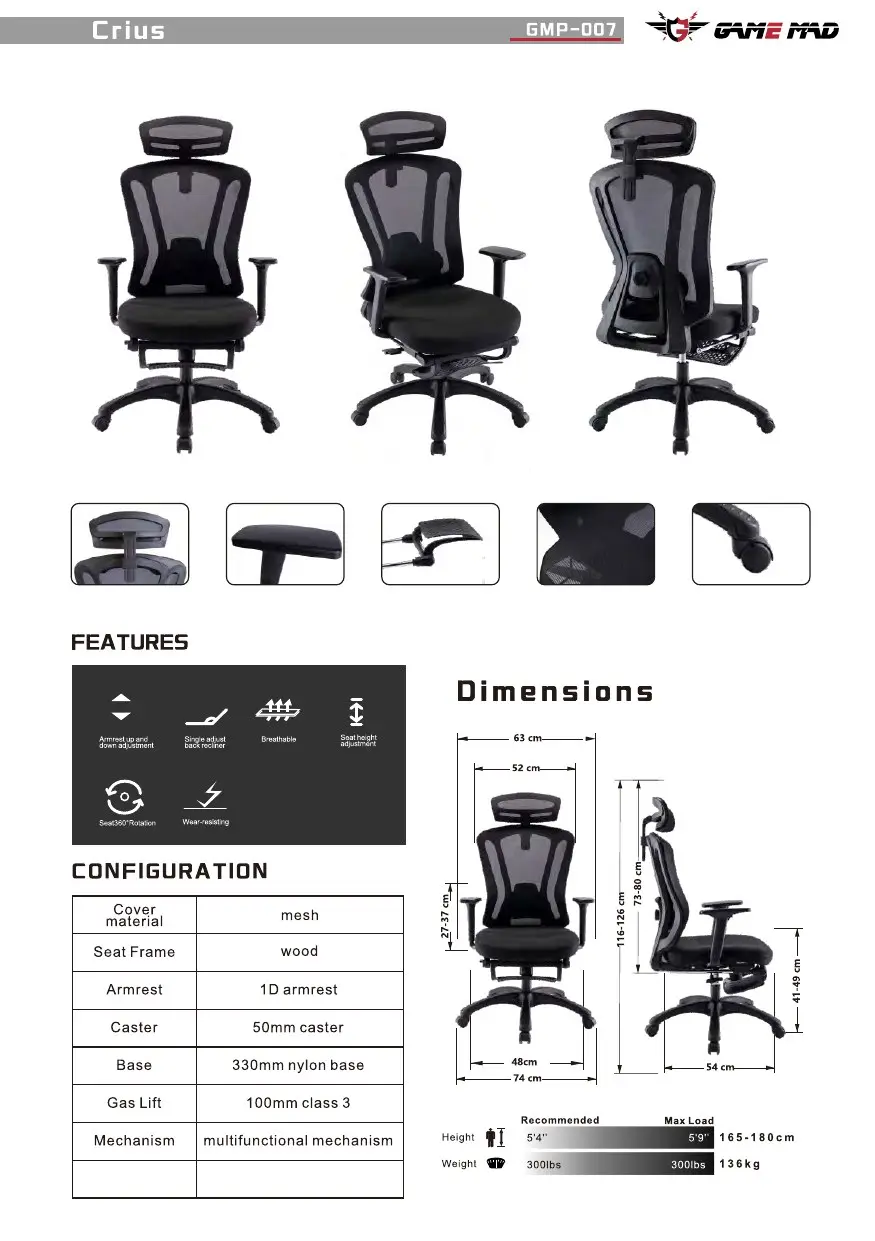 GMP-007 chair configuration and dimensions