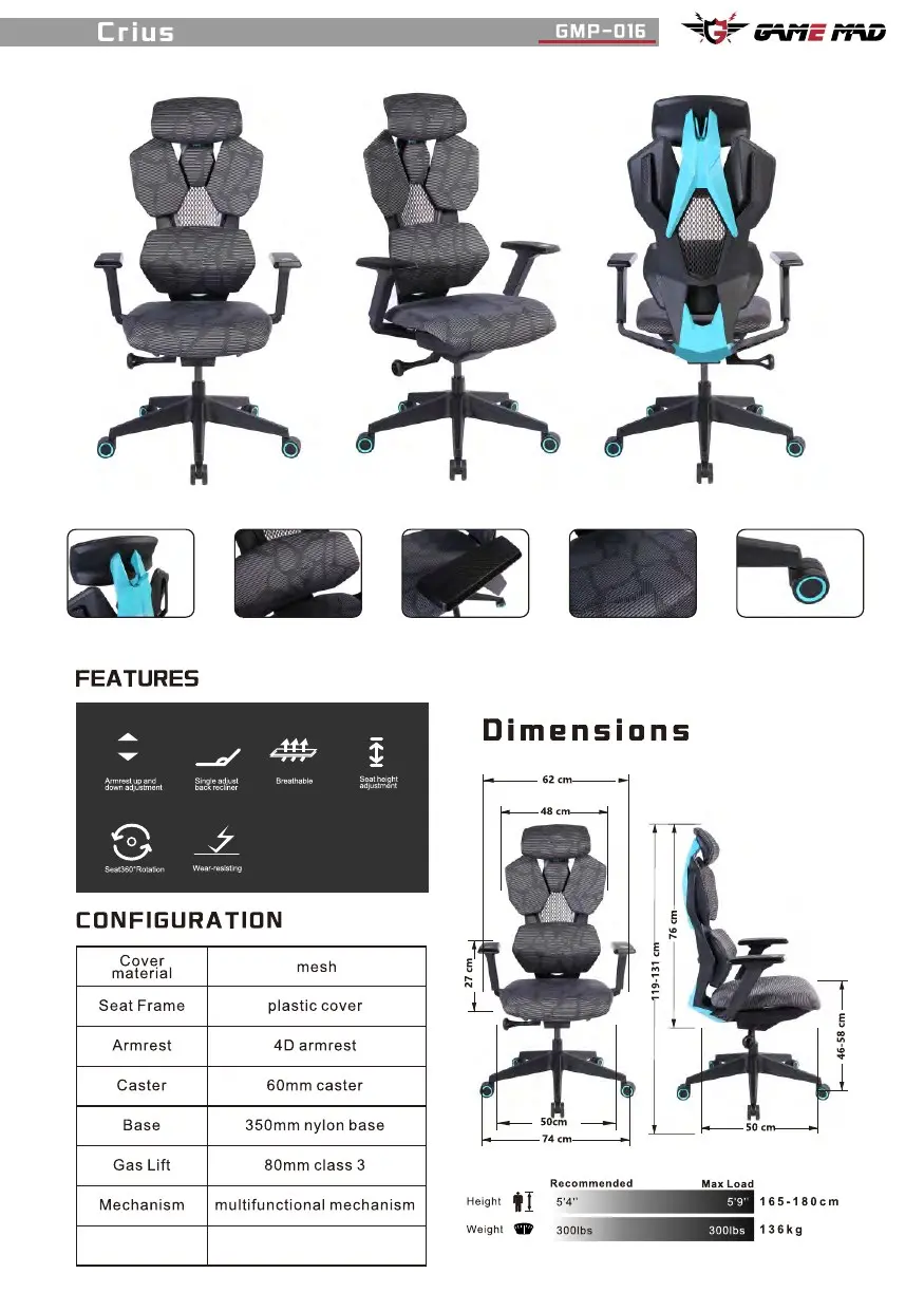 GMP-016 chair configuration and dimensions