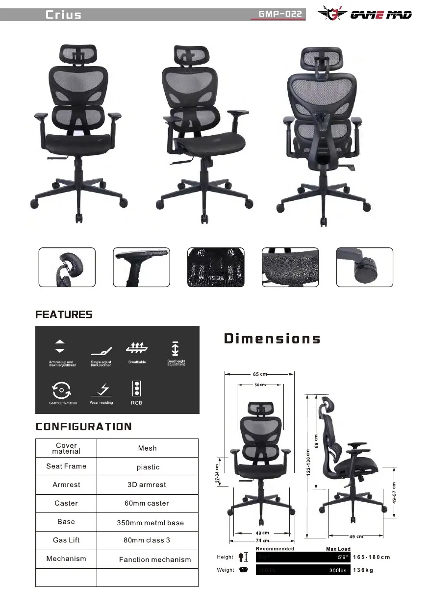 GMP-022 chair configuration and dimensions