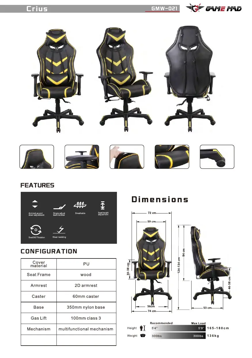 GMW-021 chair configuration and dimensions