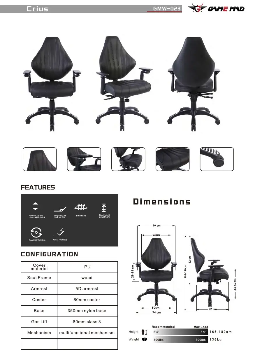 GMW-023 chair configuration and dimensions