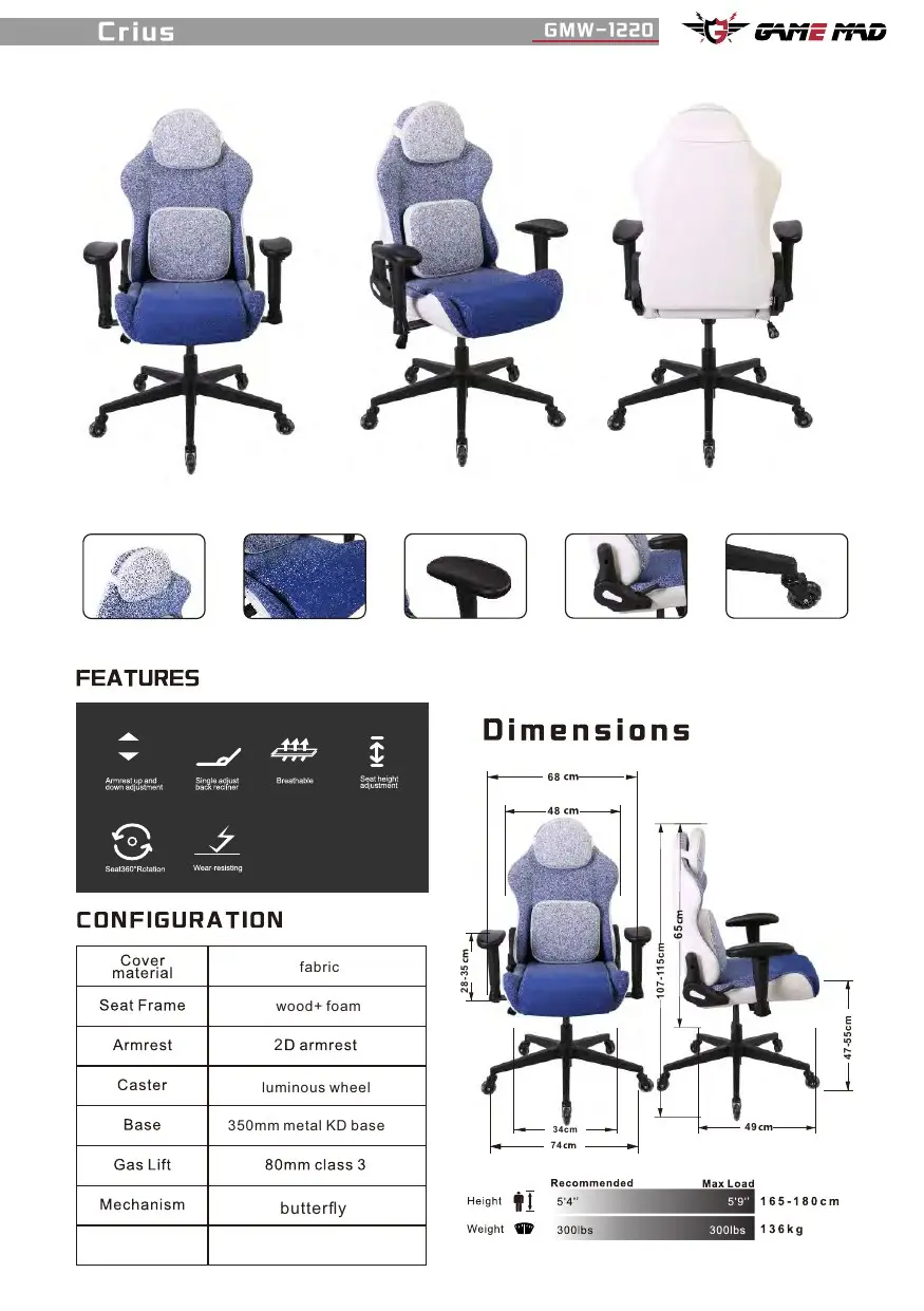 GMW-1220 chair configuration and dimensions