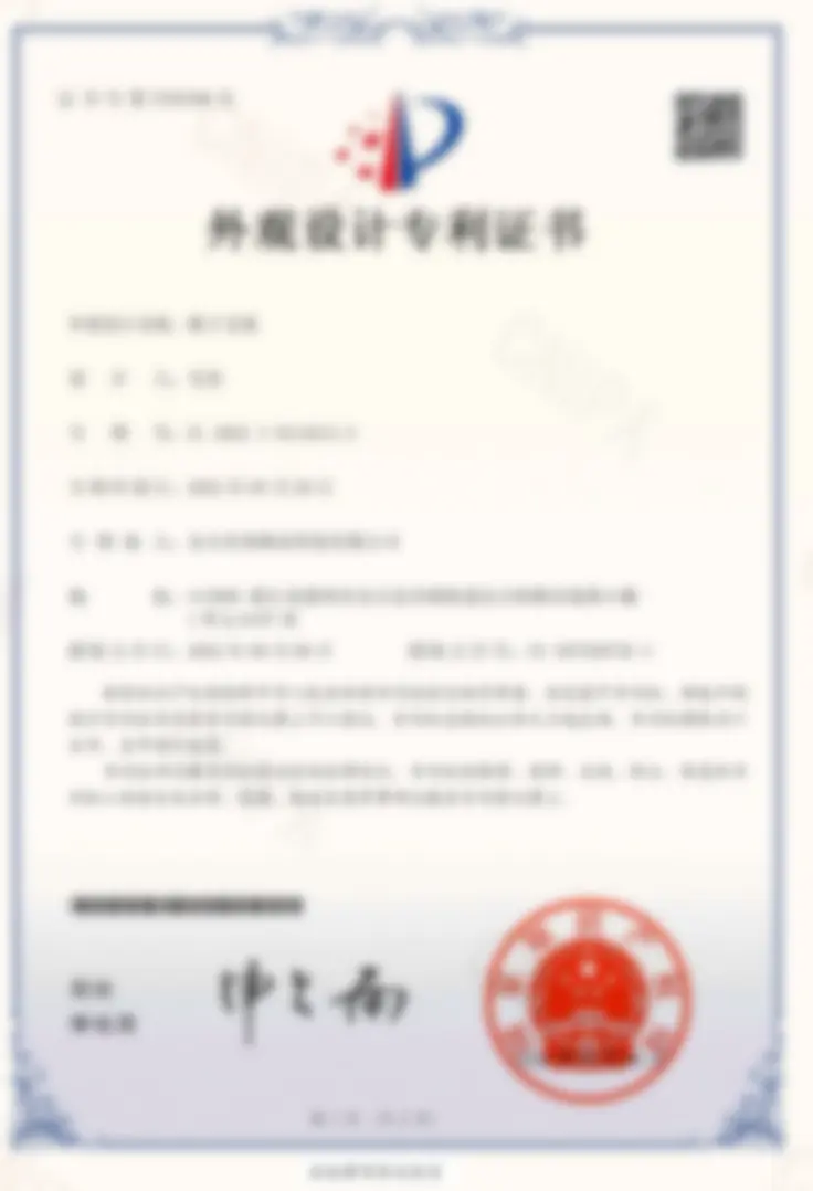 Product patent certificate
