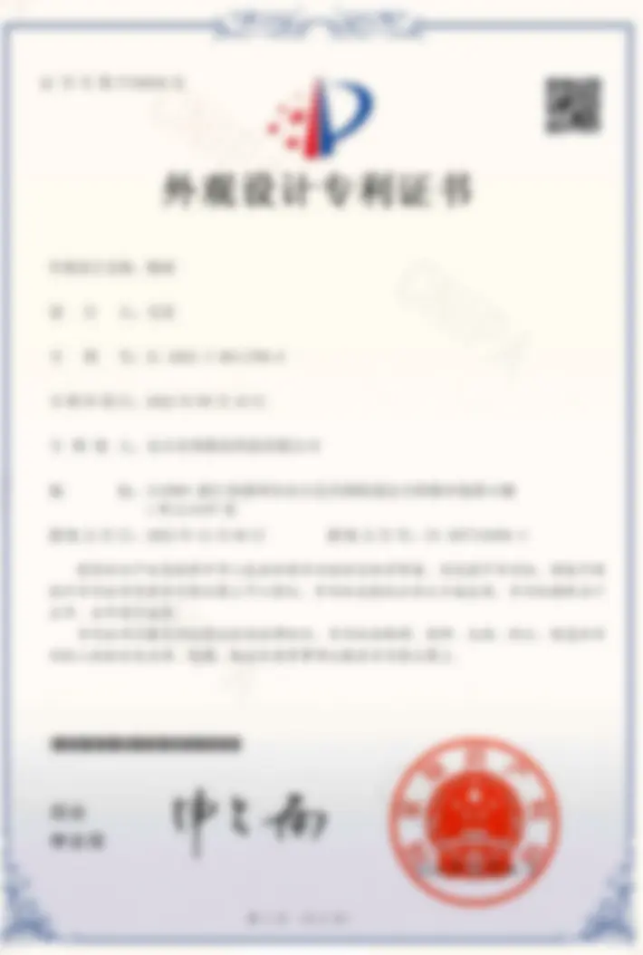 Patent