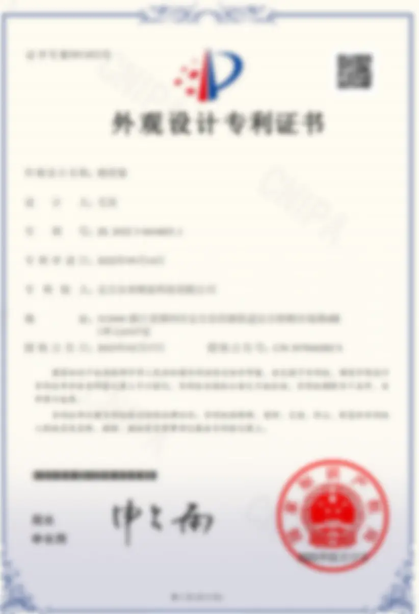 Product patent certificate