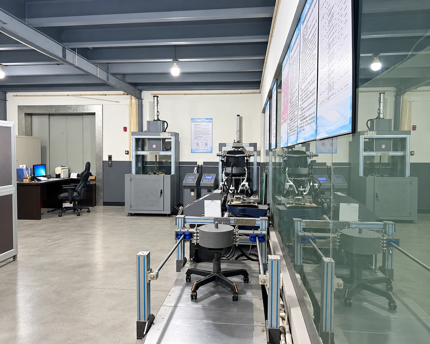 GUMI product testing room