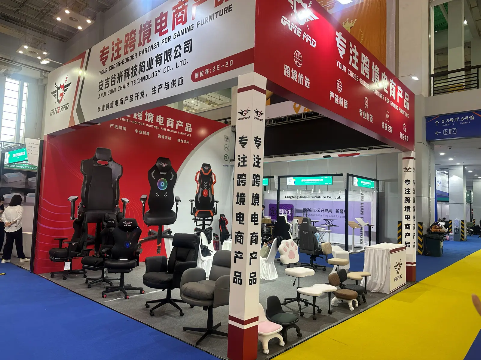 CIFF Ningbo 2026