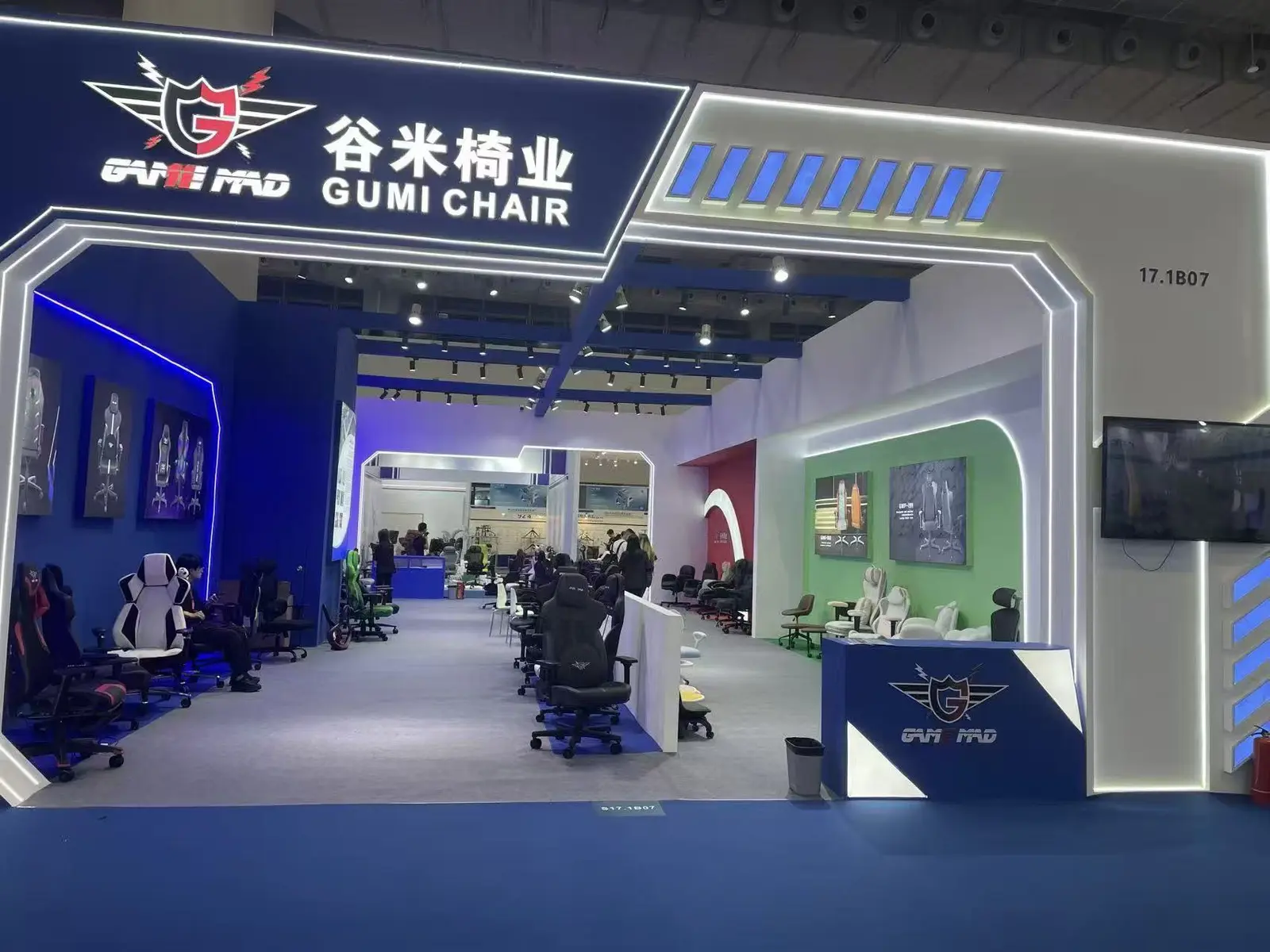 CIFF Guangzhou 2026