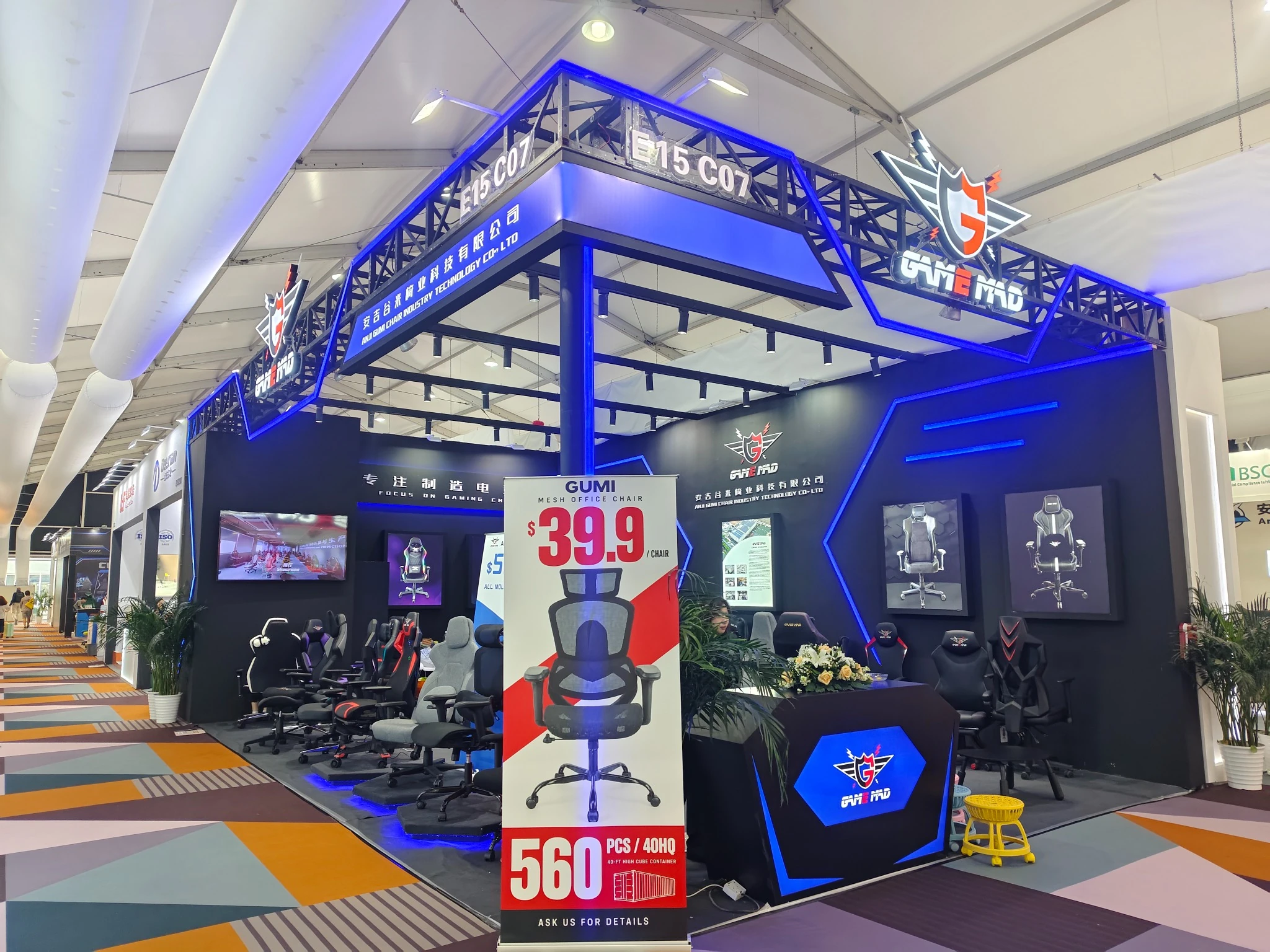 GUMI Showcases Innovative Gaming Seating at Furniture China 2026