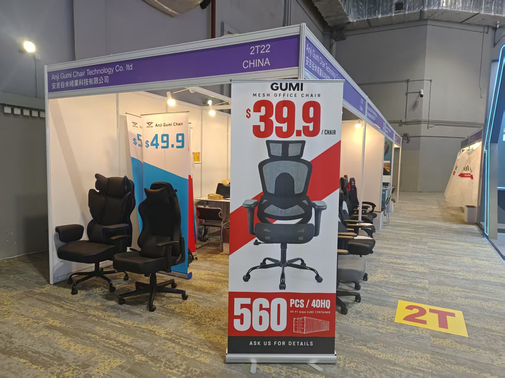 GUMI gaming chairs and mesh seating on display at Booth 2T22, Global Sources Hong Kong, October 2026